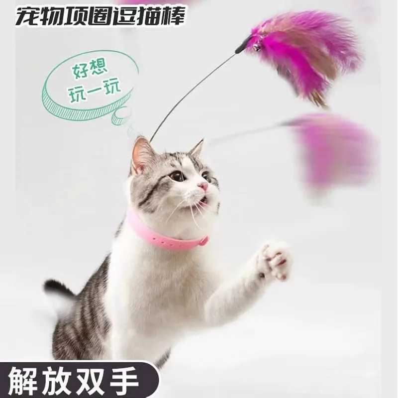 Interactive Cat Toy Selfhi Game for Cats Feather Teaser Stick with Bell Cat Teaser Stick Collar Kitten Playing Pet Accessories S251029