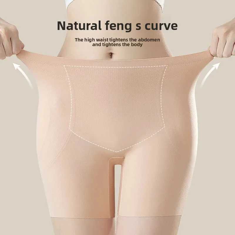 Seamless Shapewear Briefs Breathable ThinCut Underwear for Women Hip Enhancing Butt Lifting Home Clothes Underwear L251030