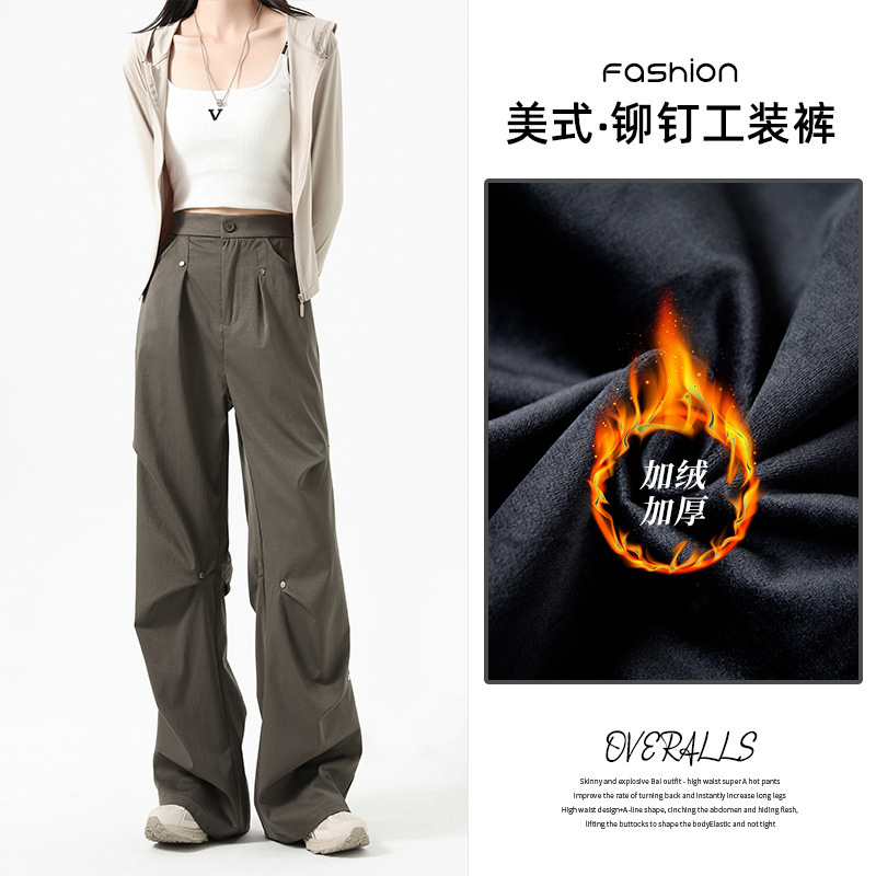 Designer Luxury American Women's Work Pants, Autumn And Winter, Wool Lining, High Waist, Slim Fit, Straight Legs, Rivets, Pleats, Loose, Wide Leg