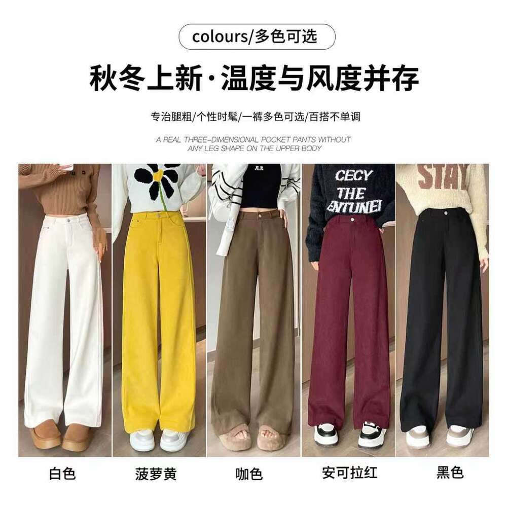 Melard Coffee Color 2025 New Autumn Winter Fleece Lined Thickened High Waist Straight Casual Corduroy Wide Leg Pants for Women