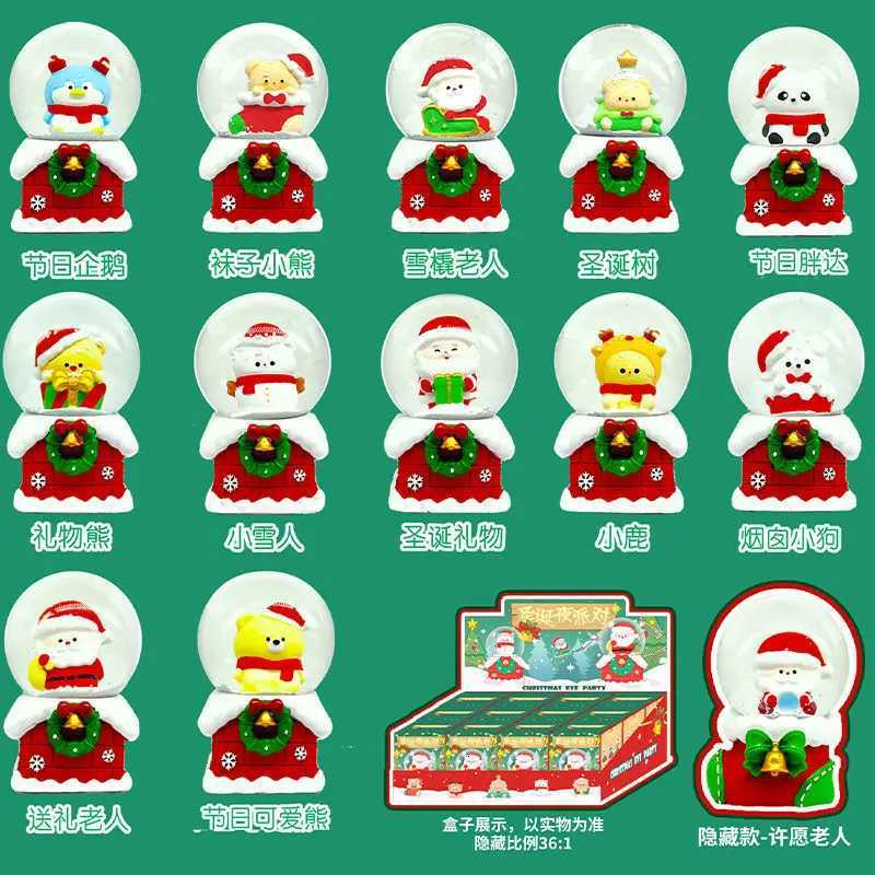 New Little Star Merry Christmas Blind Box Toy Ornament Model Bedroom Desktop Decoration Ornament Christmas Gift C251030