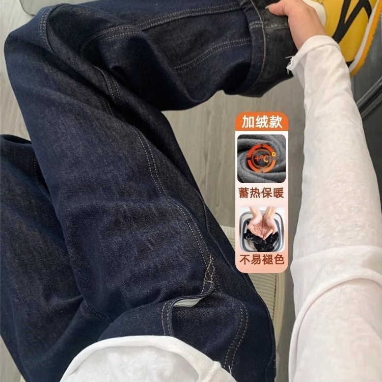 Designer luxury Original Color Wide-Leg Jeans for Women, Autumn and Winter Fleece-Lined High-Waisted Loose Lazy Style Dark Blue Straight-Leg Floor-Len