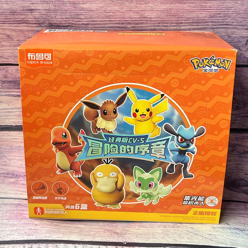 New Pokemon Pikachu Action Figure Eevee Sprigatito DIY Assembly Toys Charmander Psyduck Charmander Kawaii Puzzle Toys Kids Gifts Building Blocks