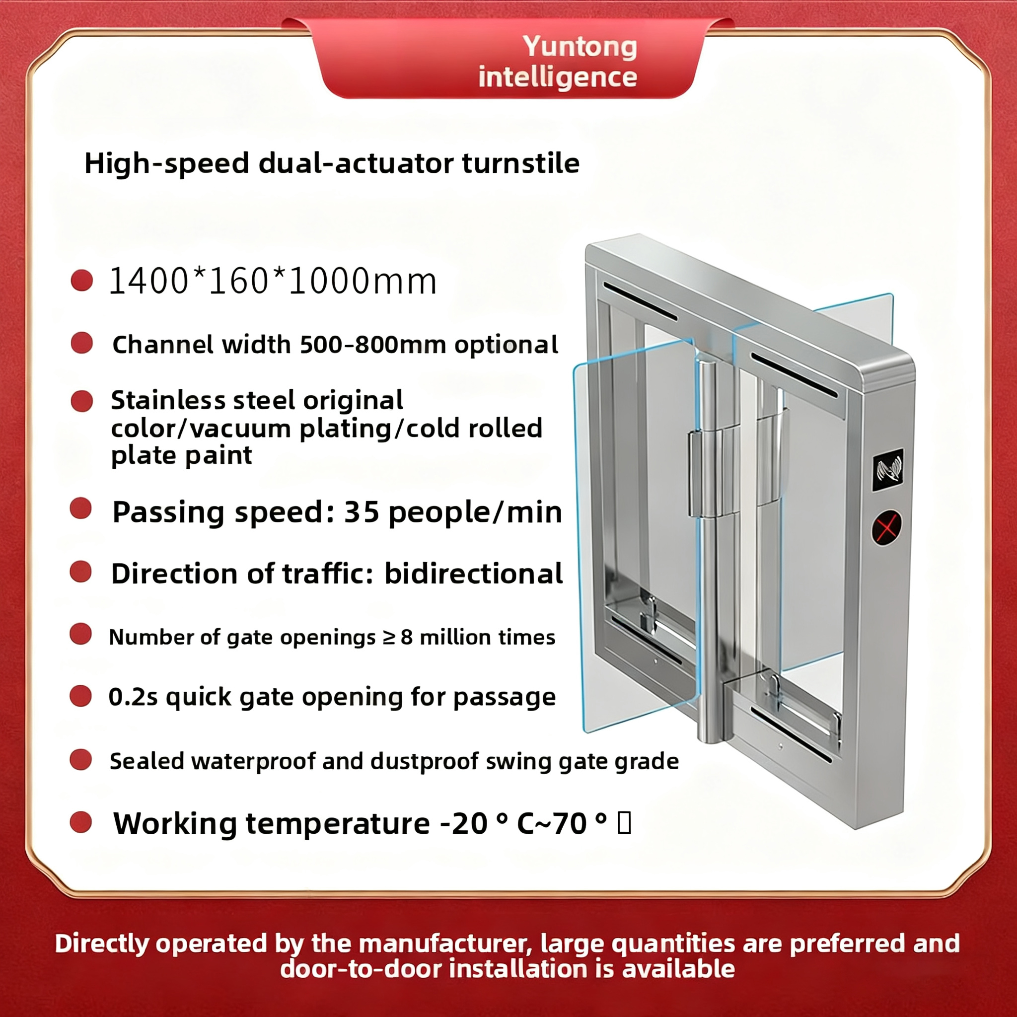 Custom Heightened Anti-Collision Anti-Climbing Smart Speed Gate - Face Recognition Access Control, Fast-Passing Pedestrian Turnstile-NO16