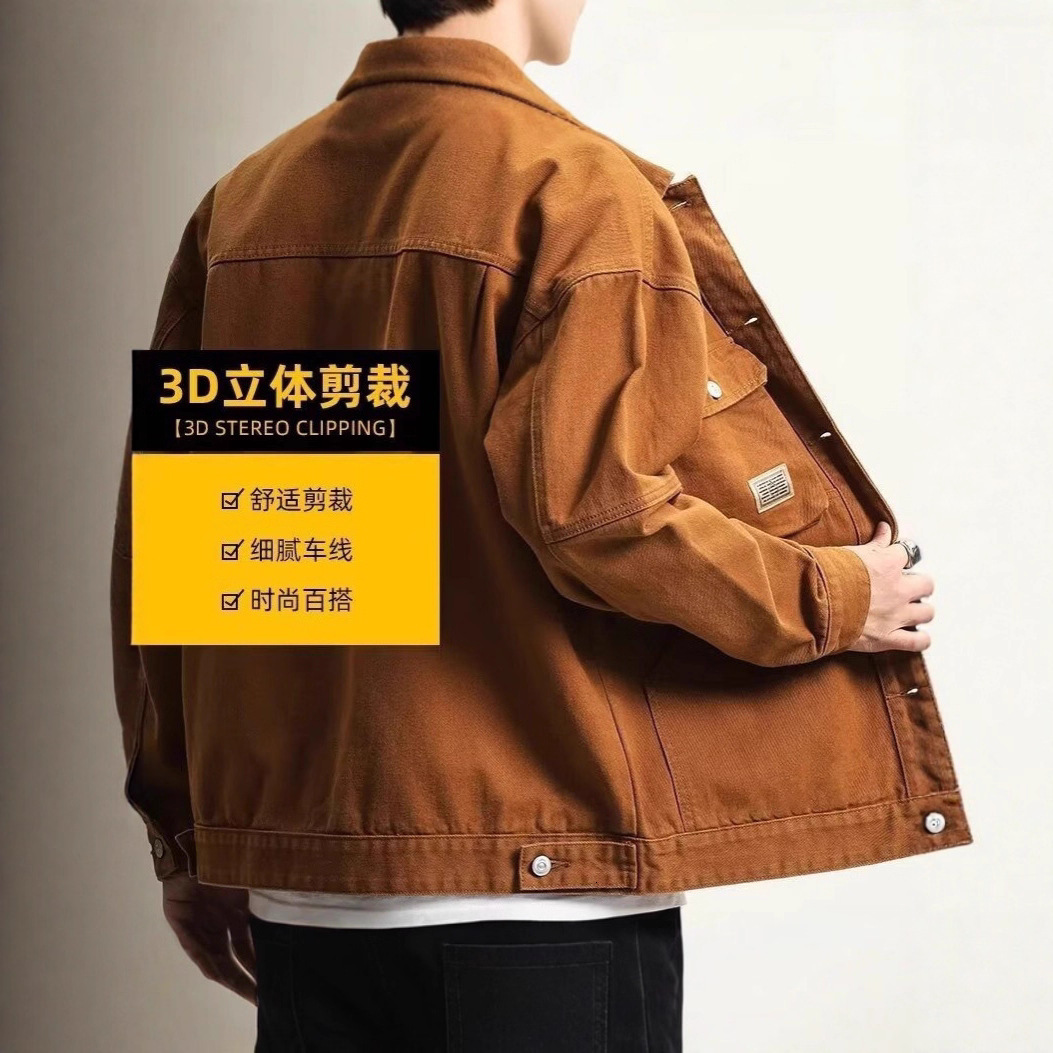 American Style Workwear Designer Coat Men's Jacket Loose Fit Autumn Trendy Brand Cool Versatile Top Simple Fashionable Coat