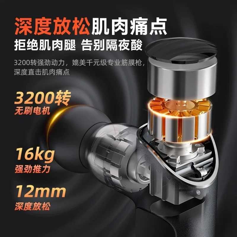 Cold and hot compress fascia gun professional electric neck mask gun brushless motor mini muscle massagermassage gun J251030