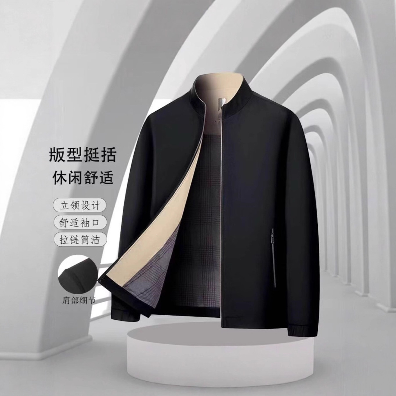 Stand Collar Jacket Men 2025 Spring Designer Jacket Autumn Business Casual Smooth Windproof Non-iron Wrinkle-resistant Versatile Coat Top