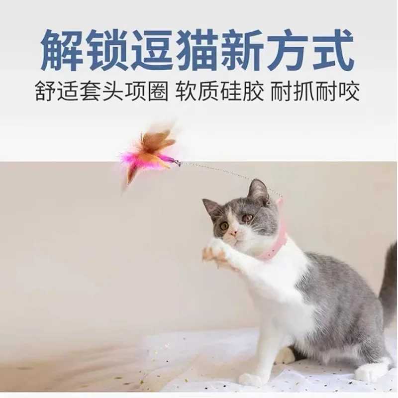 Interactive Cat Toy Selfhi Game for Cats Feather Teaser Stick with Bell Cat Teaser Stick Collar Kitten Playing Pet Accessories S251029