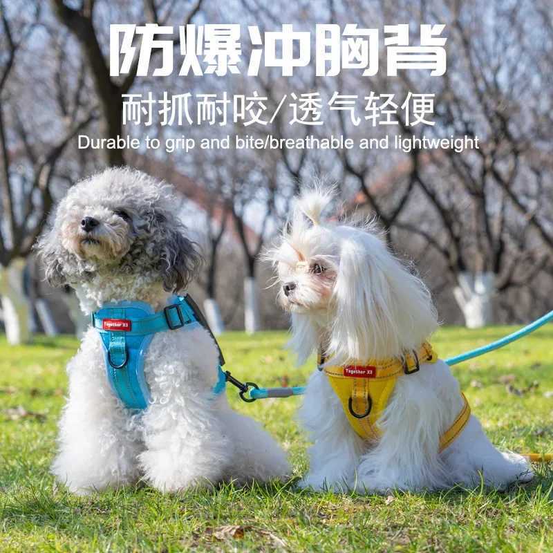 Pet leash vest type puppy chest strap antiexplosion flush reflective dog chest back pet supplies dog rope J251129