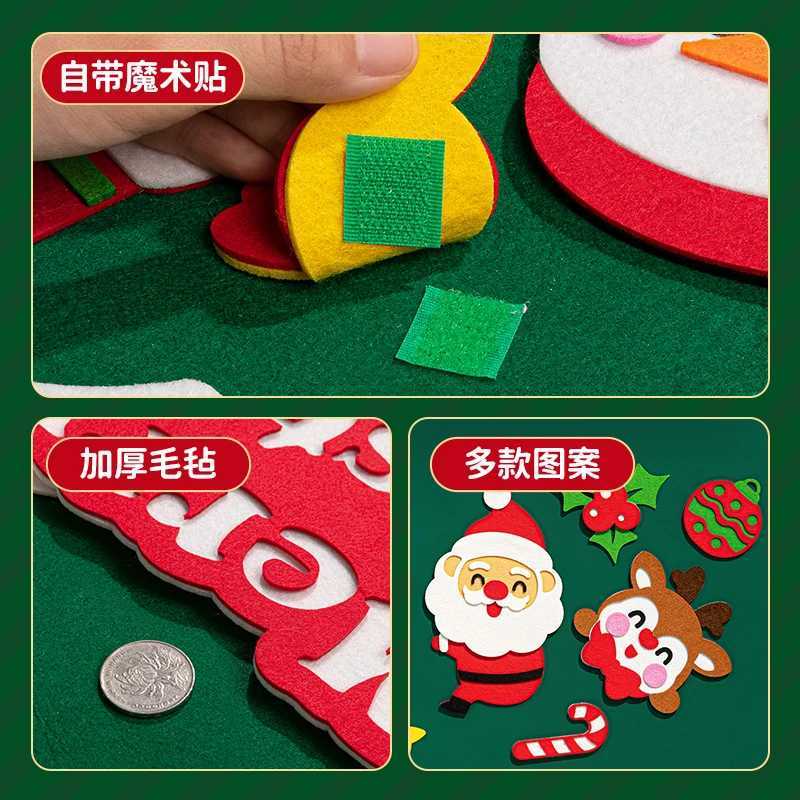 DIY Handmade Felt Christmas Tree 2025 Childrens Toys Material Pack Christmas Gifts Decorations Living Room New Christmas deco C251030