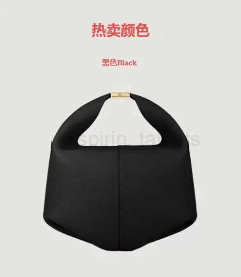 pol bento bag french poliimon niche leather new one shoulder crossbody commuter handbag dumpling bag women M251030