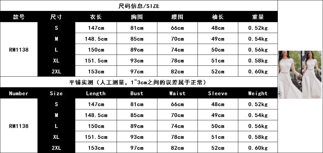 Elegant White Jumpsuit Women Overalls Long One Piece Strapless Slash Neck Feather Y2k Sexy Wedding Party Night Evening Rompers 251029