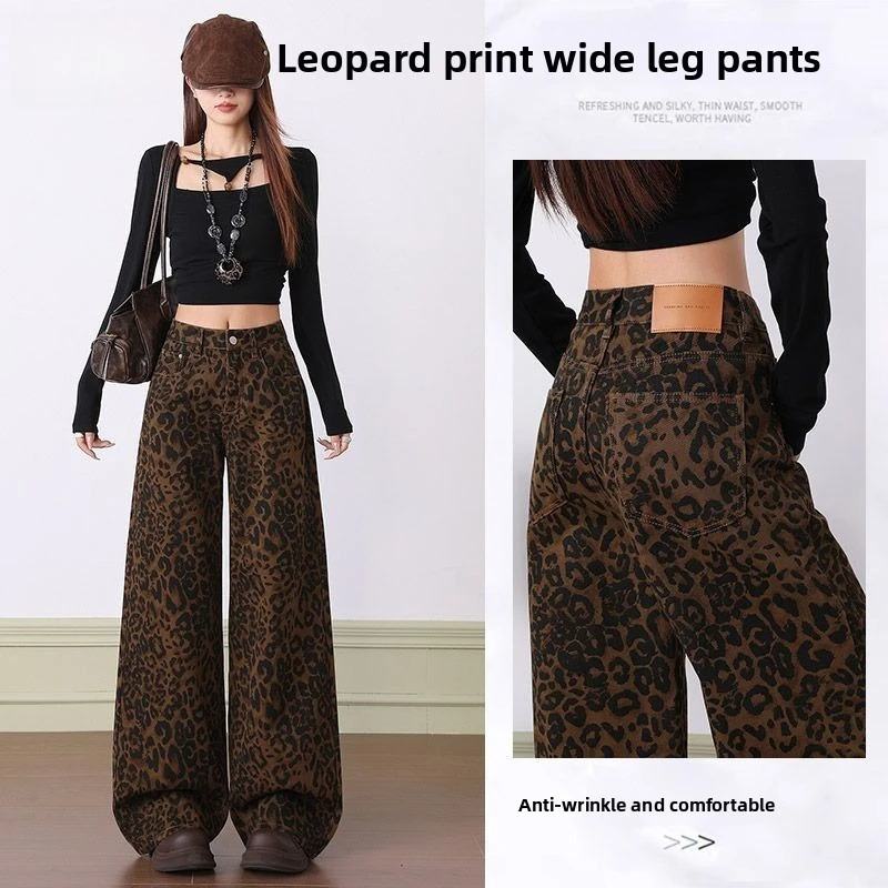 Y2k 2000s Clothes The Autumn Style American Leopard Print Highwaisted Wideleg Slimming Womens Jeans for Woman 251015