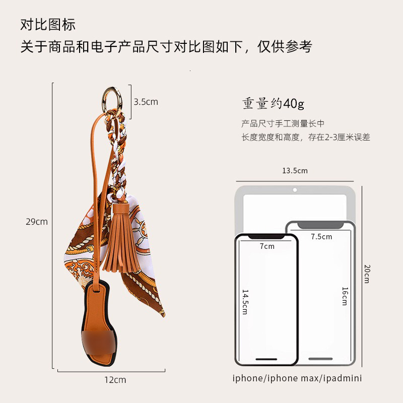 H Home Slippers Ribbon Bow Tassel Bag Car Women Korean Keychain Fashion Pendant