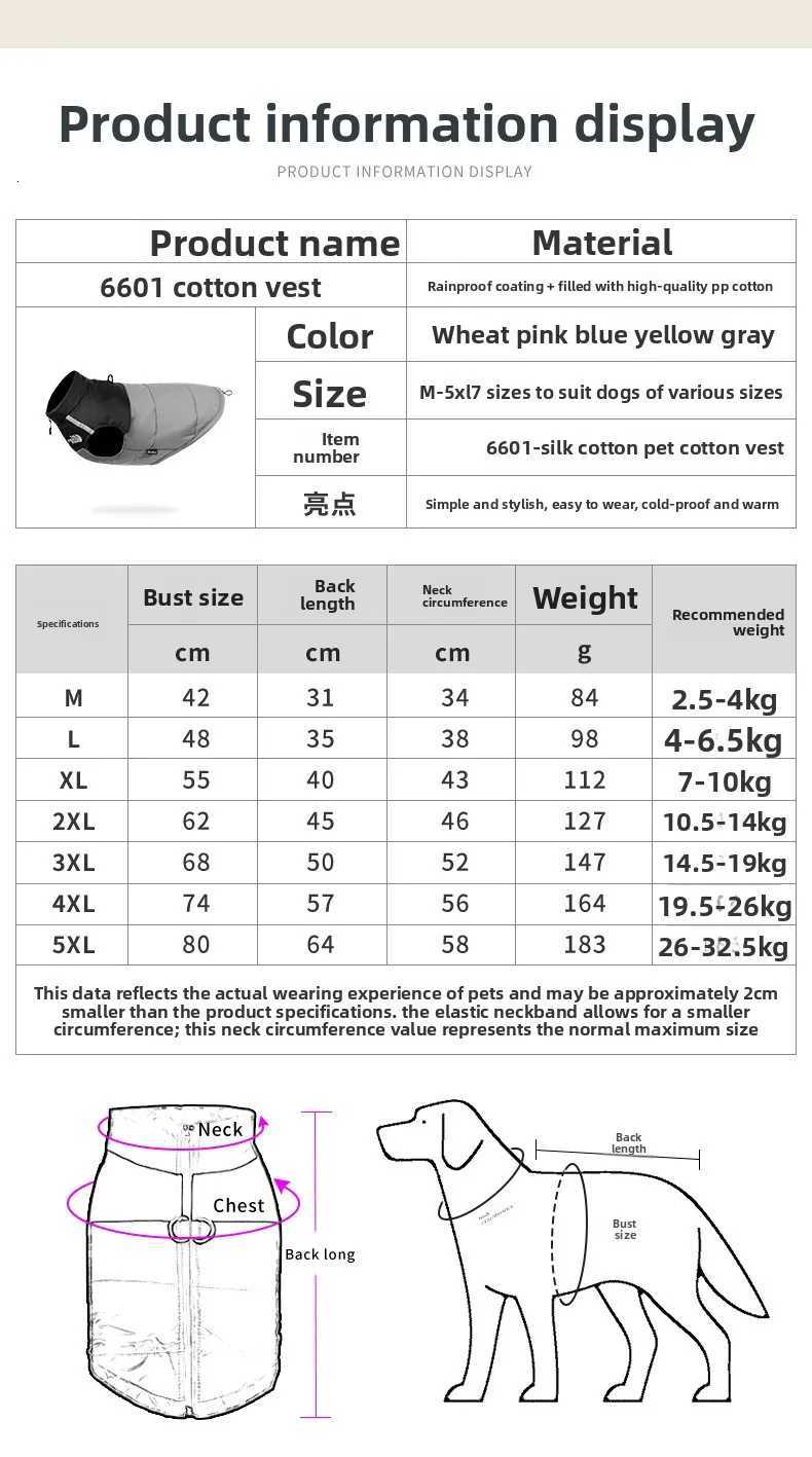 Fashion Embroidery Dog Down et Cute Soft Dog Clothes Winter et Coat Warm Puppy Costume Chihuahua French Bulldog Clothes C251030