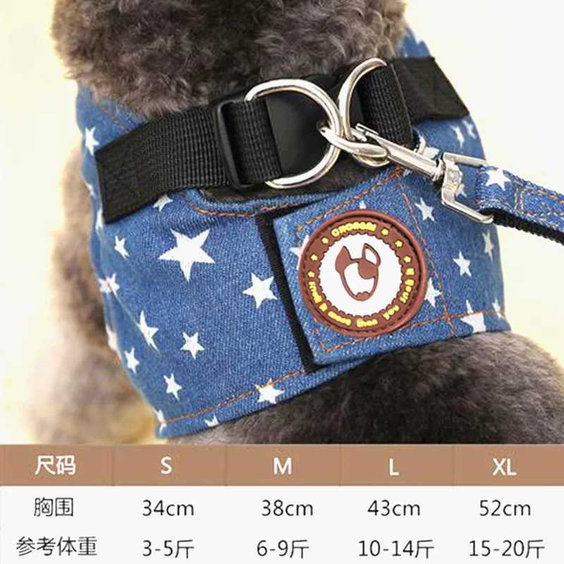 Pet Dog Walking Rope Denim Traction Rope Chest Harness Dog Walking Rope Teddy Chest Harness Autumn and Winter Use J251129