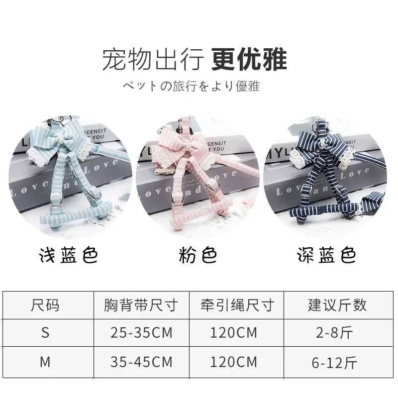 Dog Chest Strap Traction Rope Cat Teddy Small Dog Chain Vest Walking Rope Cat Rope Pet Supplies J251129