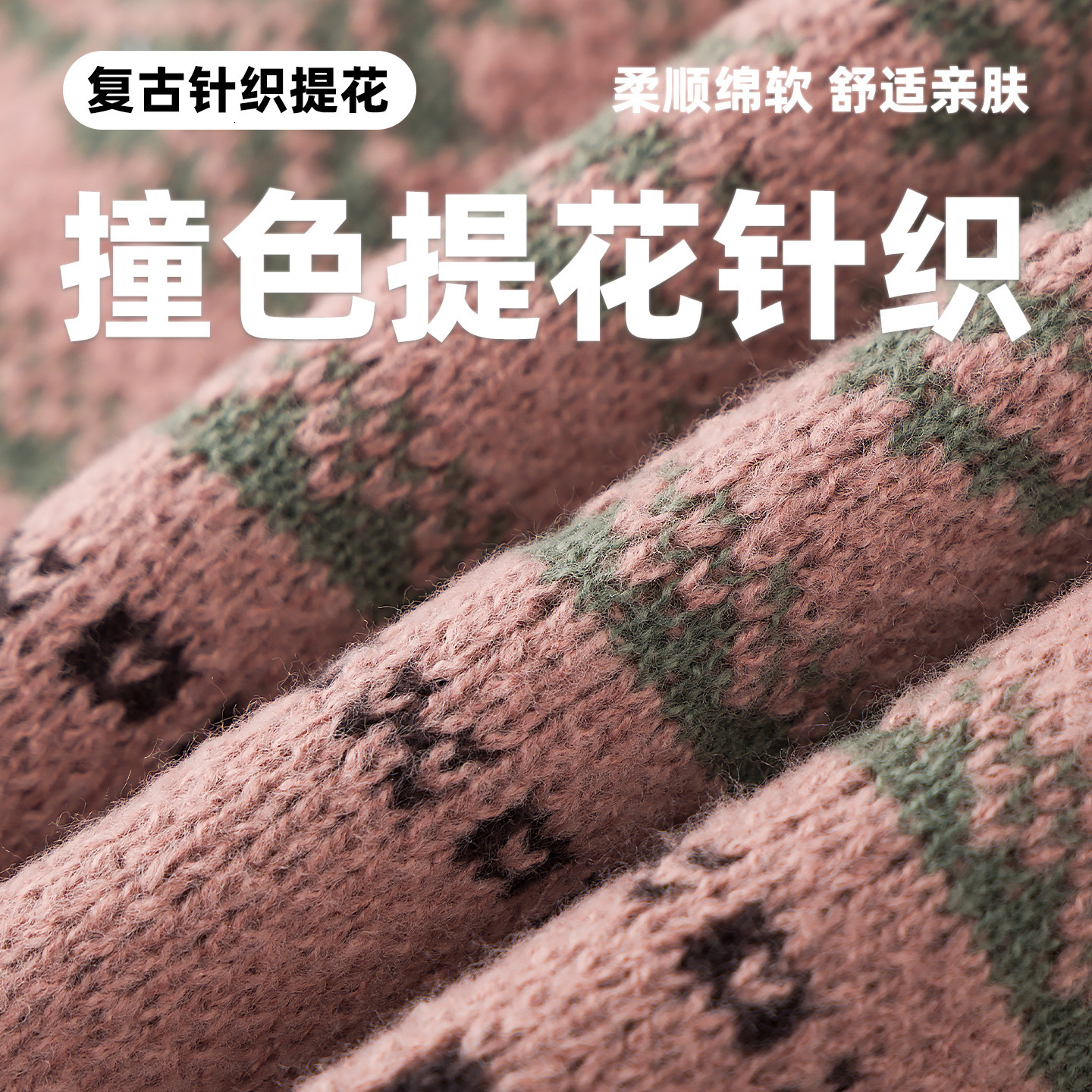 Jacquard Texture Fair Isle Cardigan Sweater For Men New Autumn Designer Sweater And Winter Ethnic Style Soft Knitted Jacket
