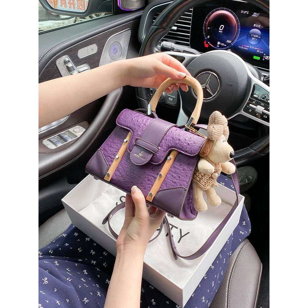 Charming Ostrich Printing Handheld Bag with Special Design Pendant Women's Popular and Stylish Square Handbag