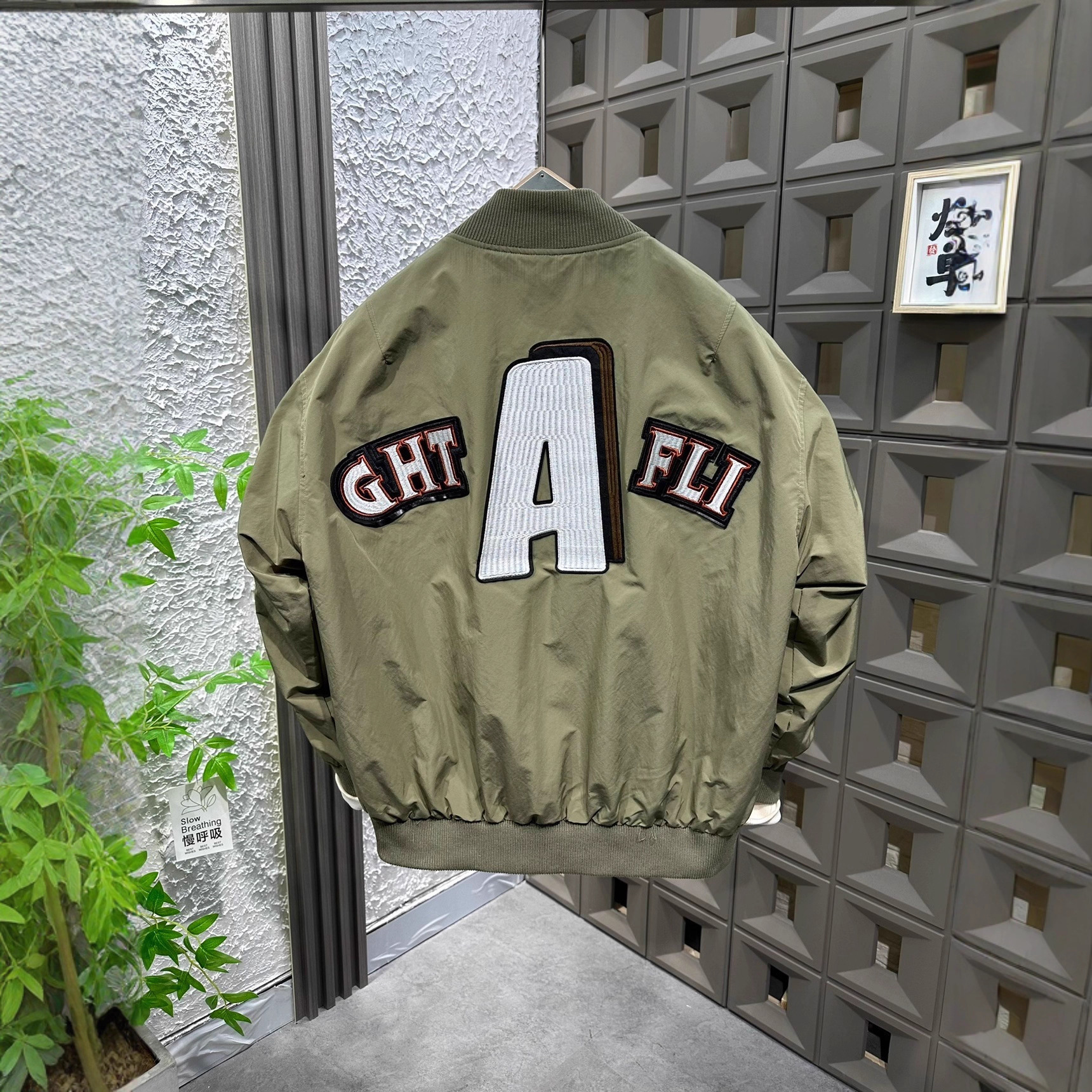 Trendy American Style Letter Embroidered Baseball Jacket for Men Spring and Designer coat Autumn New Style Cool and Versatile Flight Jacket