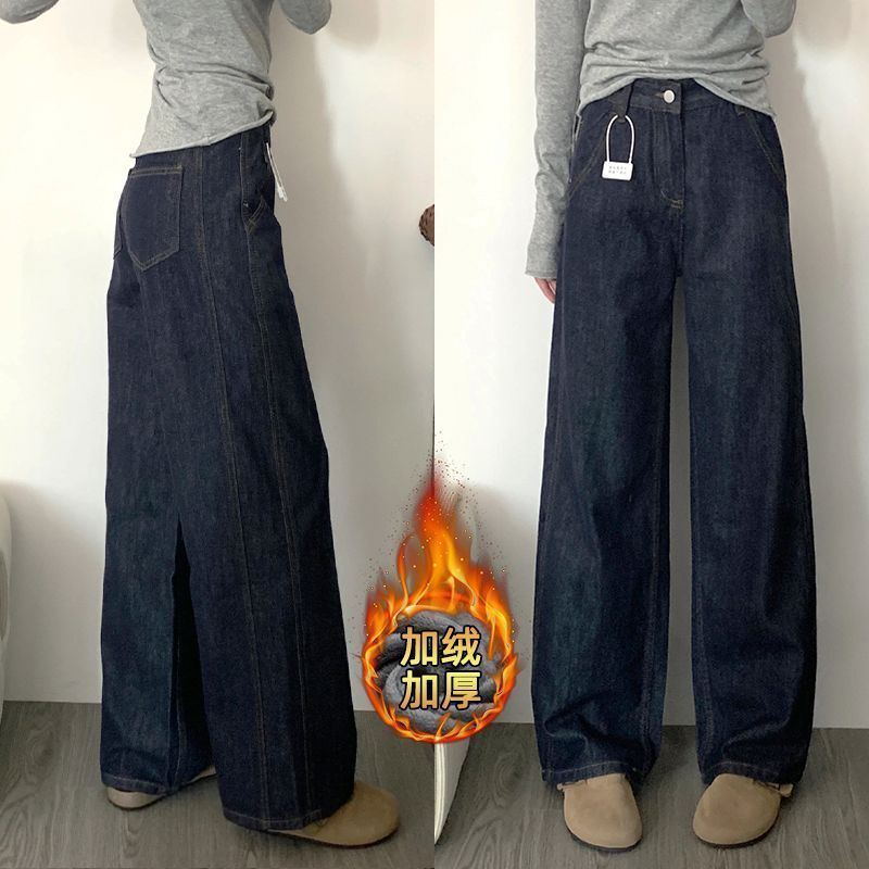 Designer luxury Original Color Wide-Leg Jeans for Women, Autumn and Winter Fleece-Lined High-Waisted Loose Lazy Style Dark Blue Straight-Leg Floor-Len