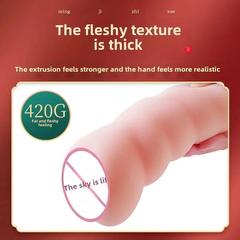 Genuine Chinese-Style Male Masturbator: Realistic Orgasm & Ejaculation Simulation, Penis Training Device, Soft Silicone Vaginal Fleshlight Masturbator