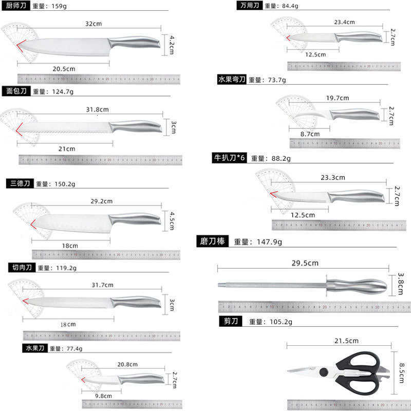 Stainless steel kitchen knife set - 16-piece set for home use, featuring multi-functional cutting knives and a wooden knife holder.X250125