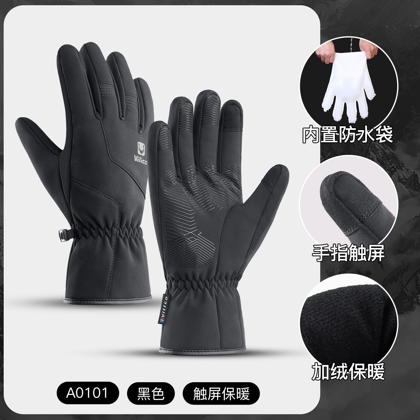 Outdoor Sports Warm Skiing FleeceLined Thickened Cycling Gloves for Men and Women Touchscreen Waterproof Autumn Winter251011