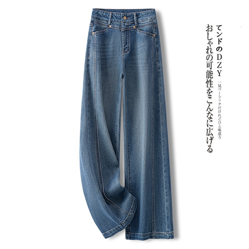 Designer luxury Fleece-Lined Wide-Leg Jeans for Women, Autumn/Winter 2025 New High-Waisted Loose Slimming Draped Thickened Casual Straight Pants