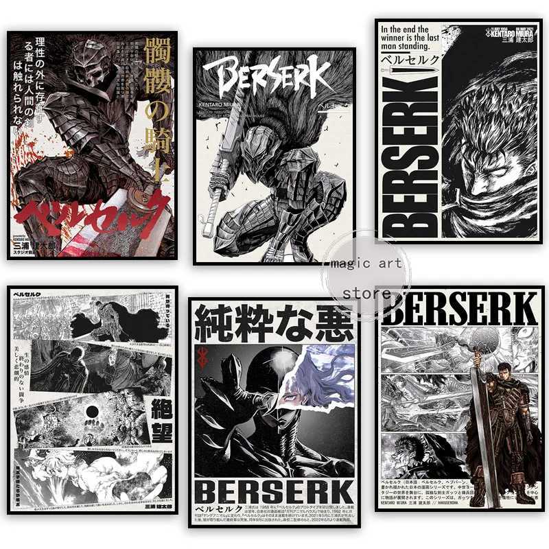 Vintage Minimst Gothic Manga Anime Berserk Art Poster Canvas Painting Wall Prints Picture for Living Room Home Decor Cuadros C251031