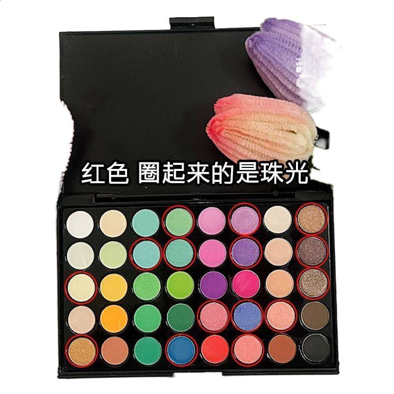 Eye Shadow Eyeshadow Pallete James Charles Makeup 39 Color Nautral Glitter for Face Pigments Cosmetics Maquillaje 230906