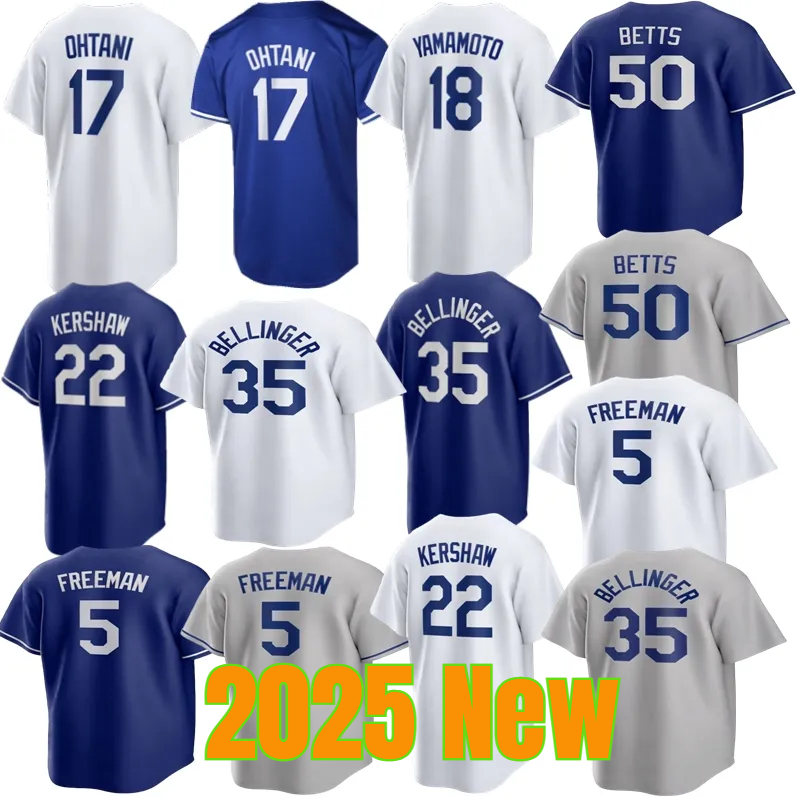 Premium Baseball Je… - image