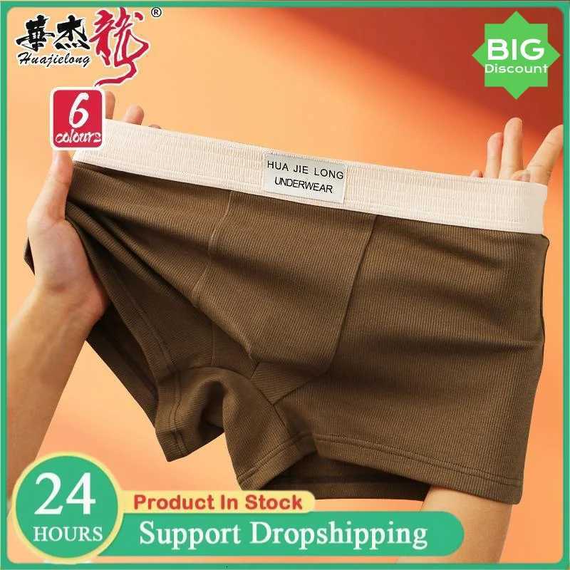13PCS Mens Underwear High Count Solid Color Cotton Mid Waist Underpants Trendy Male Thin Breathable Youth Sports Boxer ShortsT251031