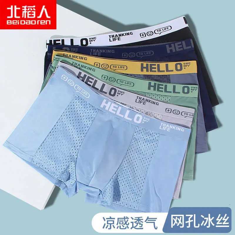 4pcs Ice Silk Mens Underwear Mens Semimesh Breathable Antibacterial Fourcorner Summer Thin Flatangle Short UnderwearT251031