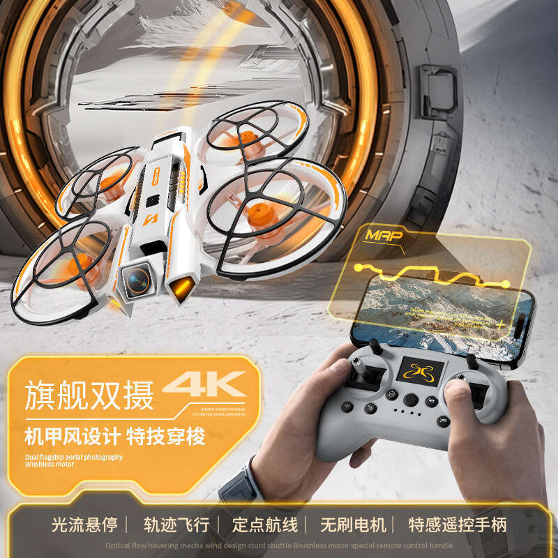 Famous Brand New A PRO Drone Entry Level FPV Aerial Photography Quadcopter Remote Control Toy