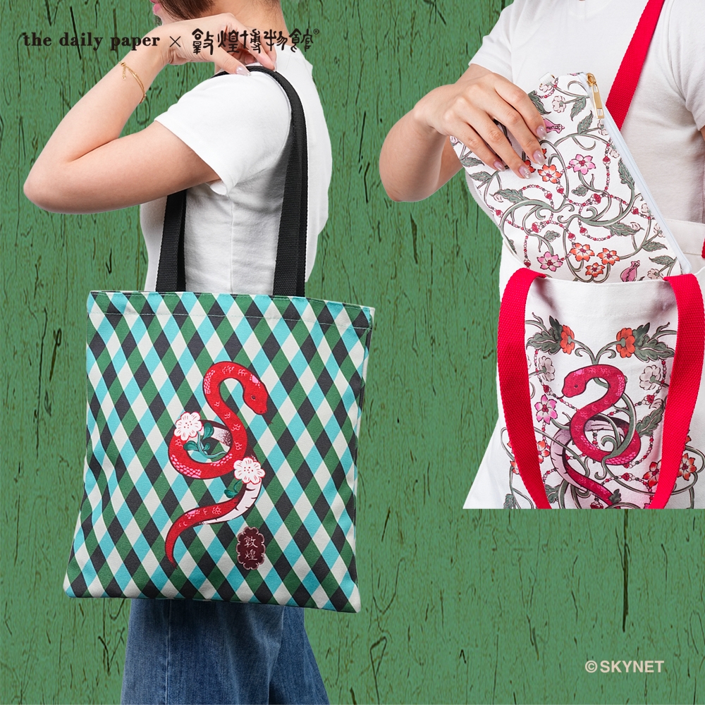 Museum Collaboration Year of the Snake Theme Commuter Canvas Female Student Large Capacity Tote Bag Gift