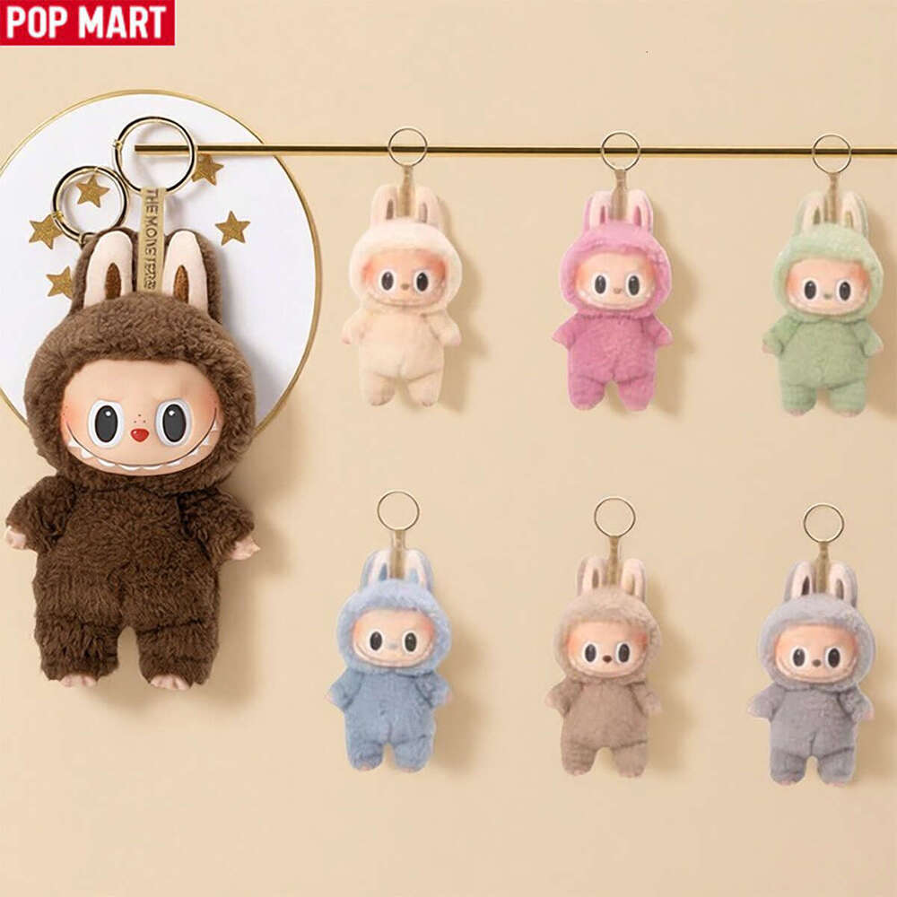 POP MART Cute plus doll Labubu v1 series blind box toy plus toy keychain Labubu blind box surprise gift box