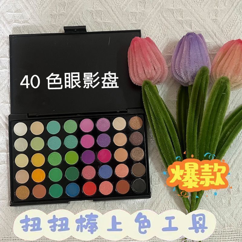 Eye Shadow Eyeshadow Pallete James Charles Makeup 39 Color Nautral Glitter for Face Pigments Cosmetics Maquillaje 230906