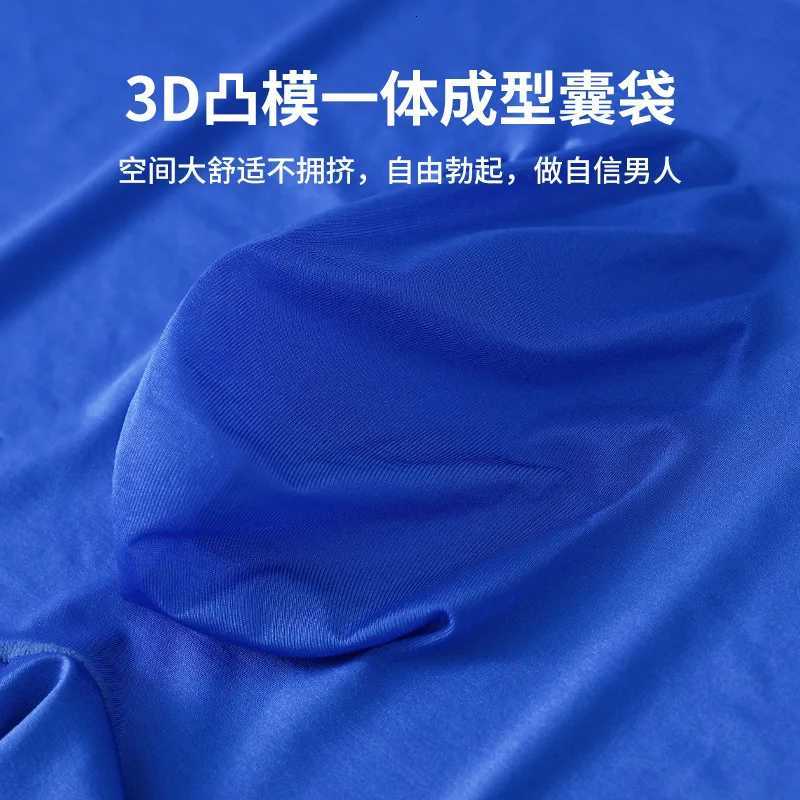3D Pouch Quick Dry Men Panties Ice Silk Boxers Seamless Sexy Underwear Homme Man Ultrathin Breathable Boxer Shorts UnderpantsT251031