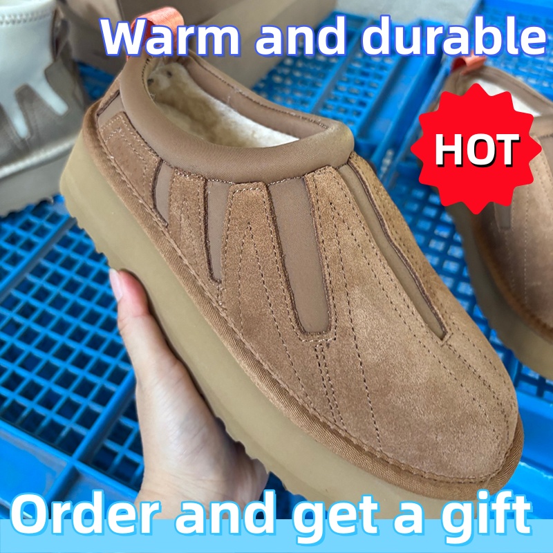 High quality tazz slipper tasman slippers womens ultra black platform chesut designer fur mustard seed booties Suede Comfort Fall fluffy real leather sliders