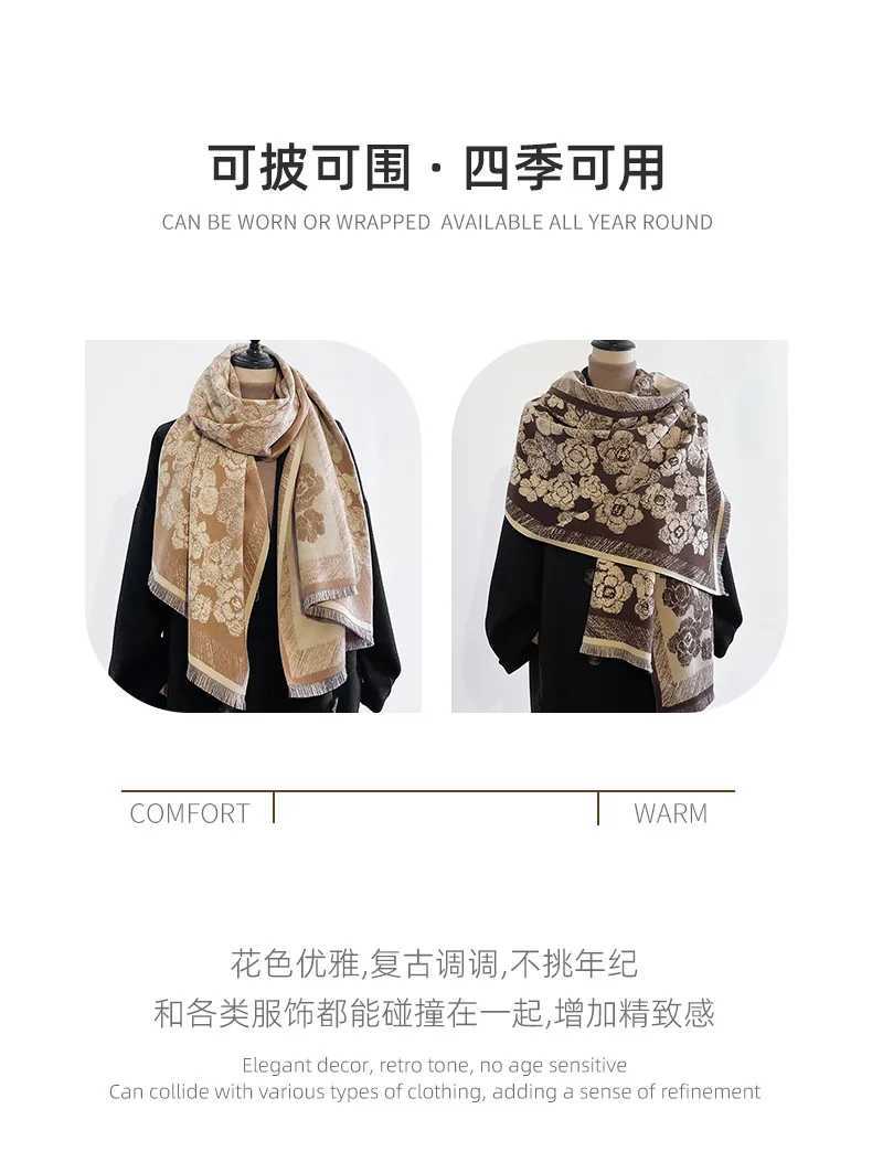 New Camellia Jacquard Imitation Cashmere Scarf Womens Short Tassel High Grade Black Scarf Shawl Sjaal Bufanda 4w931 C251031