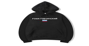 FashionMen vêtements Gosha russie Nation drapeau imprimé sweat à capuche décontracté hommes pulls hauts à capuche à manches longues sweats 7567977