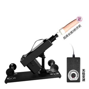 Máquina femenina con varilla vibratoria retráctil completamente automática, juguete sexual masculino para adultos, 85% de descuento en la tienda al por mayor