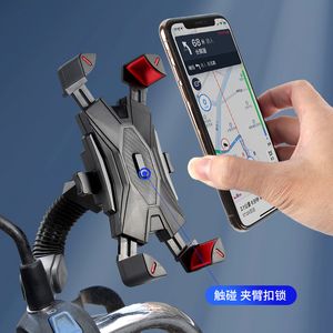 Four claw anti shake takeaway, cycling bike handle, motorcycle mountain bike navigation mobile phone holder