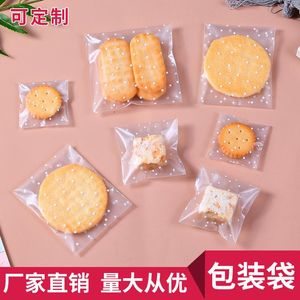 Enveloppe-cadeau 100pcs / lot Tralucine Dot Plastic Plastic Biscuit Packaging Bag Cupcake Emballage Papier auto-adhésif Décorations de mariage