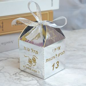 Emballage cadeau personnalisé nom hébreu découpé au Laser Tefillin Bar Mitzvah faveurs boîte pour Je 13 ans décoration 221124