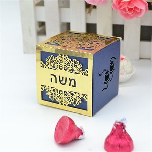 Gift Wrap Free Cube personnalisé Shape JE 13 Party Bar Mitzvah Tefillin Box Laser Couper Hébreu Nom Cover 220913