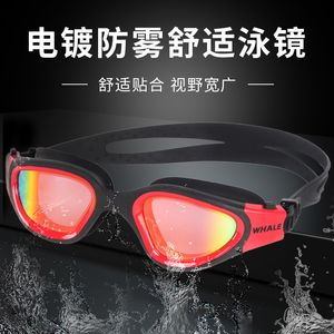 Gafas profesionales para adultos antivaho lentes de protección UV hombres mujeres gafas de natación polarizadas impermeables gafas de natación de silicona ajustables 230411