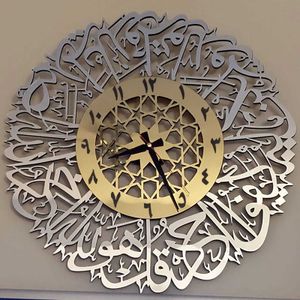 Or ABS métal Sourate Al Ikhlas Or ABS Métal Sourate Al Ikhlas Horloge Murale ABS Horloge Murale Calligraphie Islamique Ramadan Islamique Cloc H0922