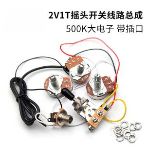 Guitar LP Circuit de guitare électrique Accessoires de guitare 2V1T 500K Grand potentiomètre électronique Seconcette à têtes à pointe